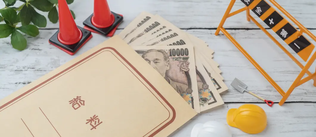 成果に応じて給料反映!